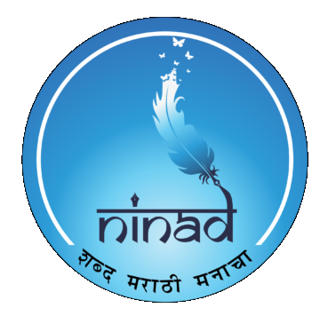 AnkNinadLogo